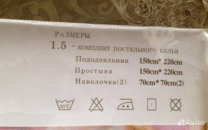 Комплект постельного белья