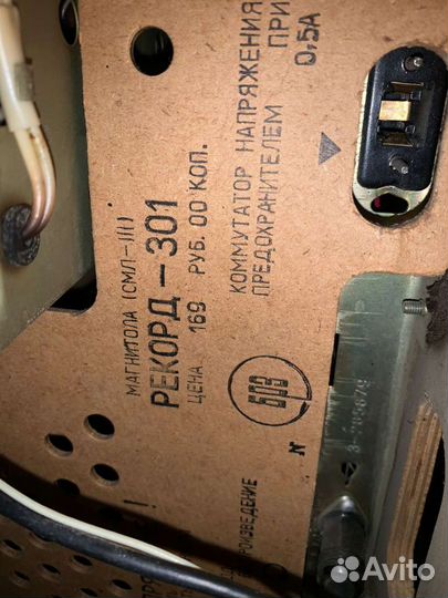 Ламповый радиоприемник с бабиным магнитофоном