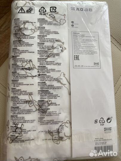 Рёдхаке Пододеяльник и наволочка детские