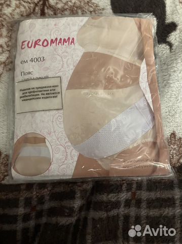 Пояс дородовый