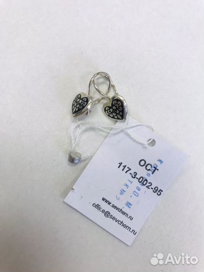 Серебряные серьги. Северная чернь. Сердце
