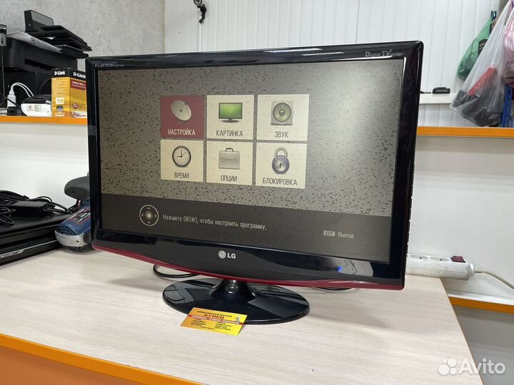 Монитор / телевизор LG Flatron M237WD