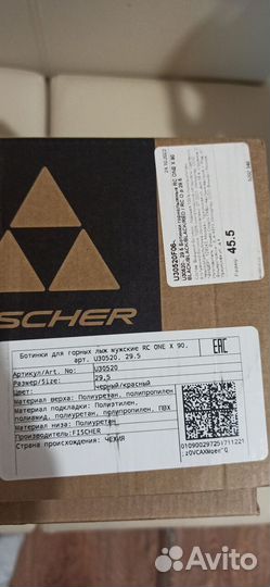 Горнолыжные ботинки Fischer RC One X90 Размер 29.5