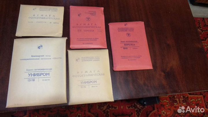 Фототворчество плёночное
