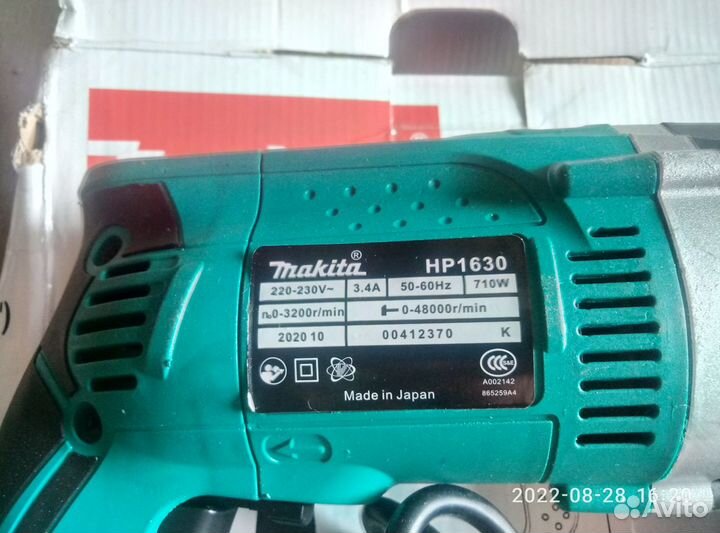 Makita