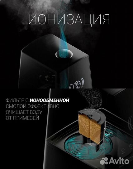 Увлажнитель воздуха Polaris PUH 9105 IQ Home