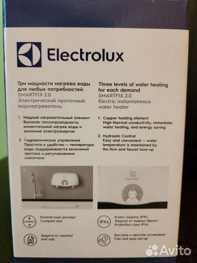 Водонагреватель