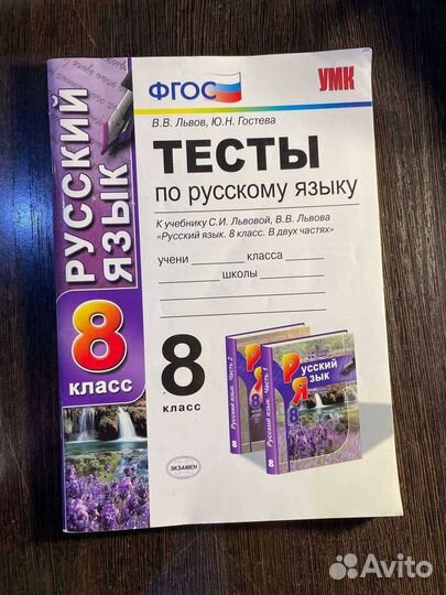 Тетради школьные разные