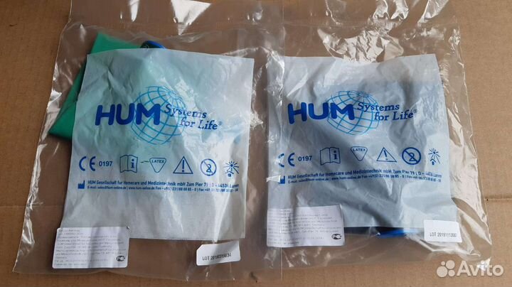 Мешок резервный