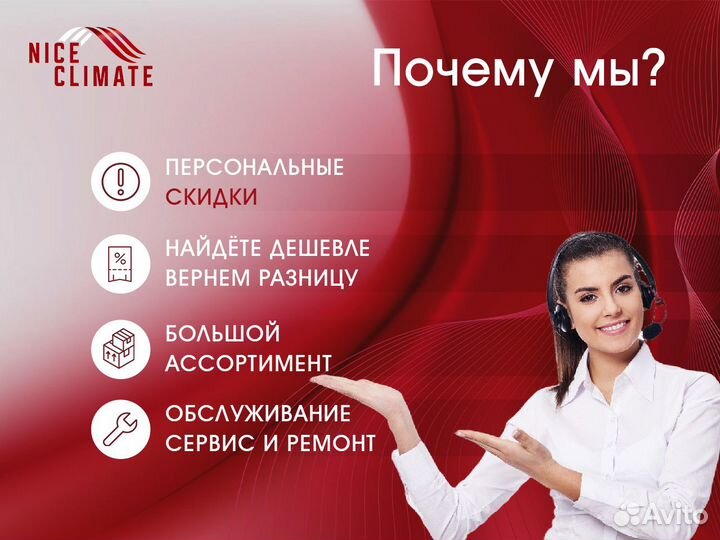 Haier jade Super Match (Silver) 2023 Inverter + Алиса