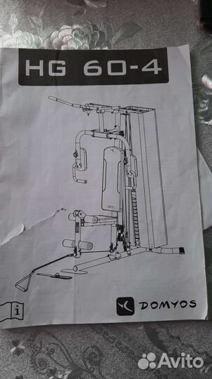 Силовой тренажер