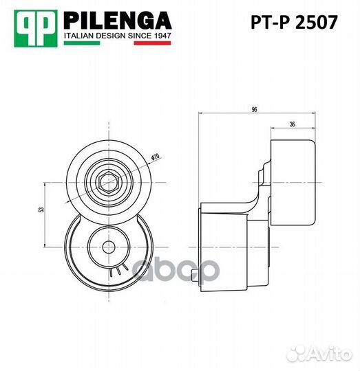 Натяжитель ремня pt-p2507 pilenga