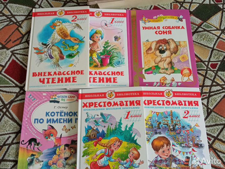 Детские книги