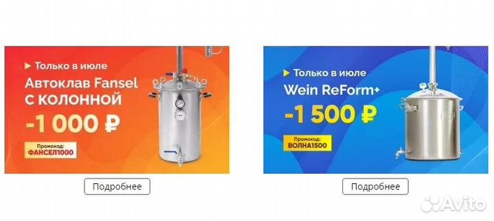 Осветлитель beervingem Китозан