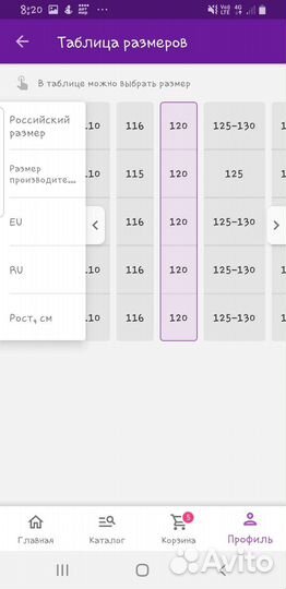 Кимоно для каратэ детское