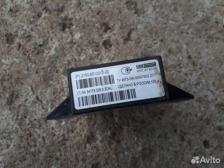 Блок управления центральным замком LADA Granta