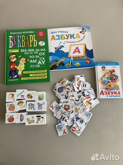 Букварь Жуковой, первая азбука,кубики и др