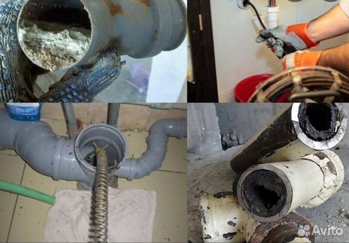 Прочистка труб. Подольск