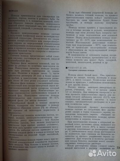 Мархель П.С 