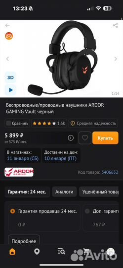 Игровые наушники Ardor Vault