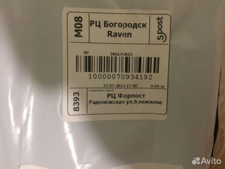 HyperX Pulsefire Haste