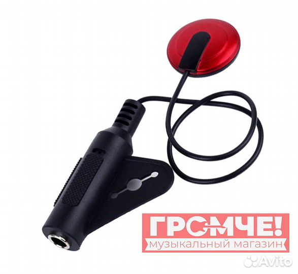 Звукосниматель - Новый