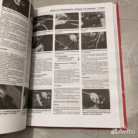 Руководство по ремонту Nissan Primera