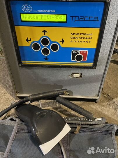 Аренда электромуфтового сварочного аппарата