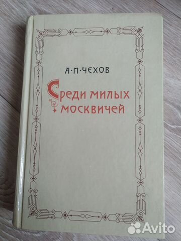 Фантастика Повести и рассказы