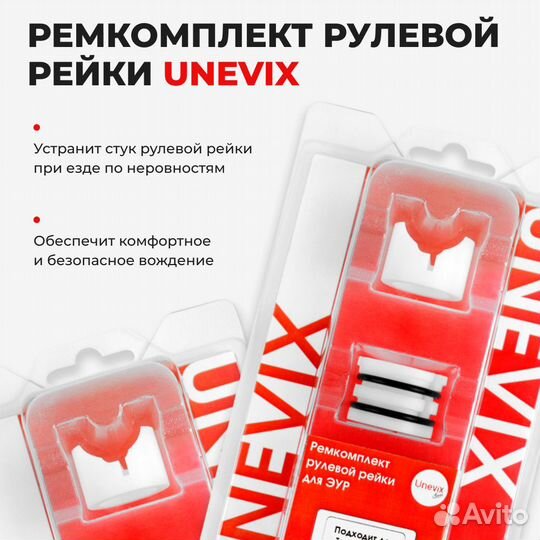 Ремкомплект рулевой рейки эур Toyota Passo (I)