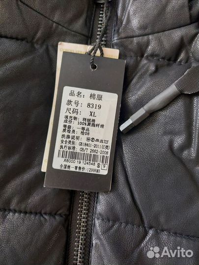 Пуховик женский длинный