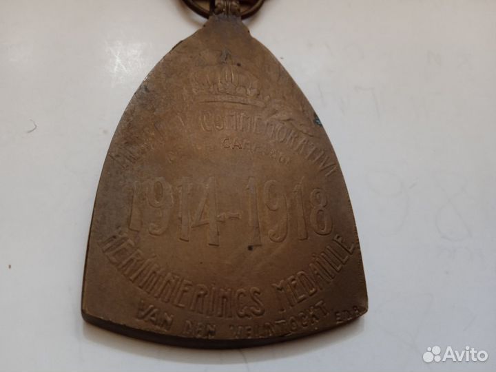 Медаль Бельгия