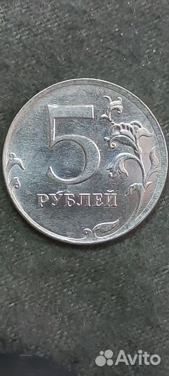 5 рублей 2012г.(смещение)