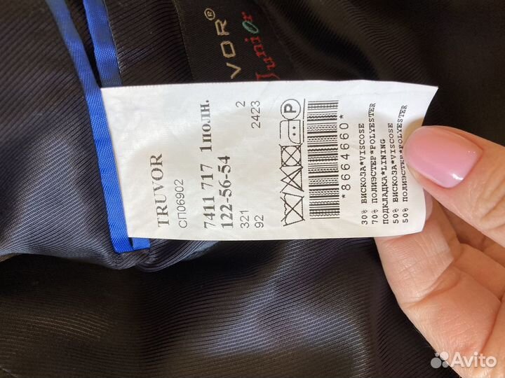 Костюм школьный р122, 134