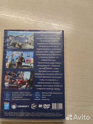 Игра на watch dogs 2