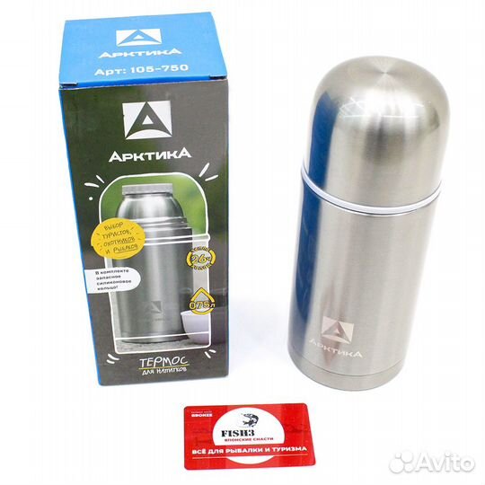 Термос бытовой, 750 мл, арт. 105-750
