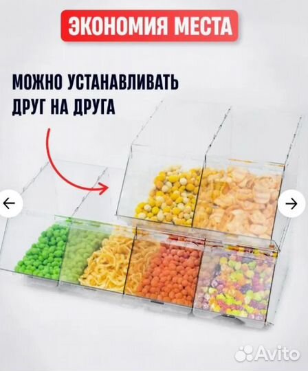 Диспенсер для хранения продуктов