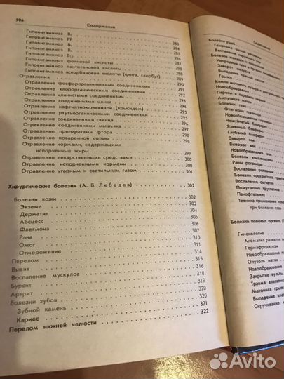 Книги про собак- детям и не только