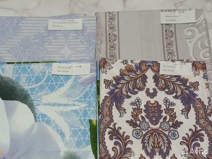 Ткань хлопок