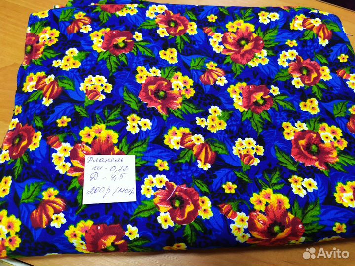 Байка, фланель, бумазея СССР