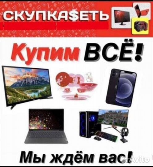 Музыкальная колонка ragby