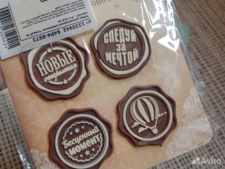 Штампы набор для скрапбукинга