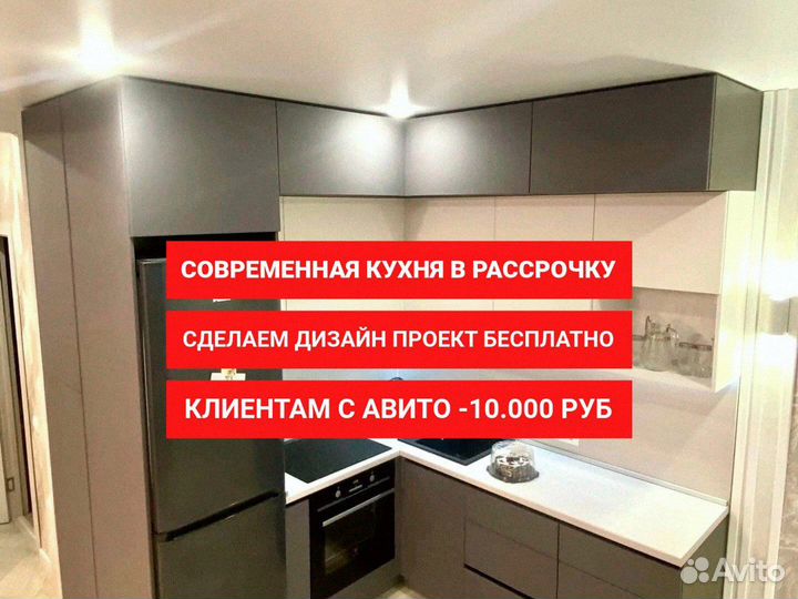 Кухонный гарнитур угловой