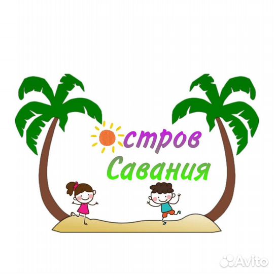 Детский центр, Продленка