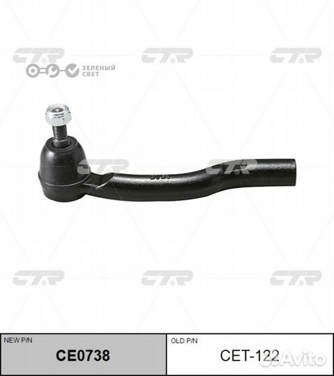 CTR CE0738 Наконечник рулевой toyota camry V30/V40 L CET122