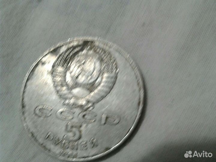 Монеты СССР