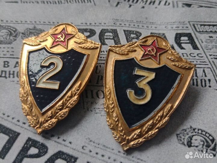 Знаки СССР.Армейская классность 2,3 ст.лот