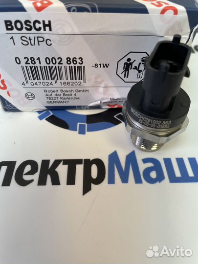 Датчик давления топлива в рампе 0281002863