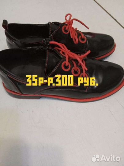 Туфли для девочки