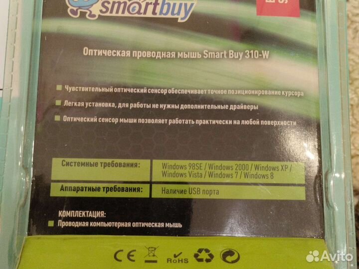 Проводная мышь